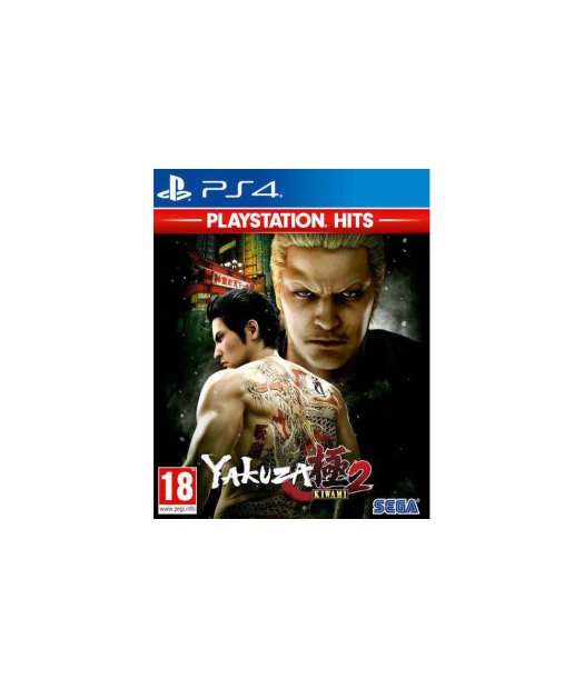 ps4 yakuza kiwami 2 hits